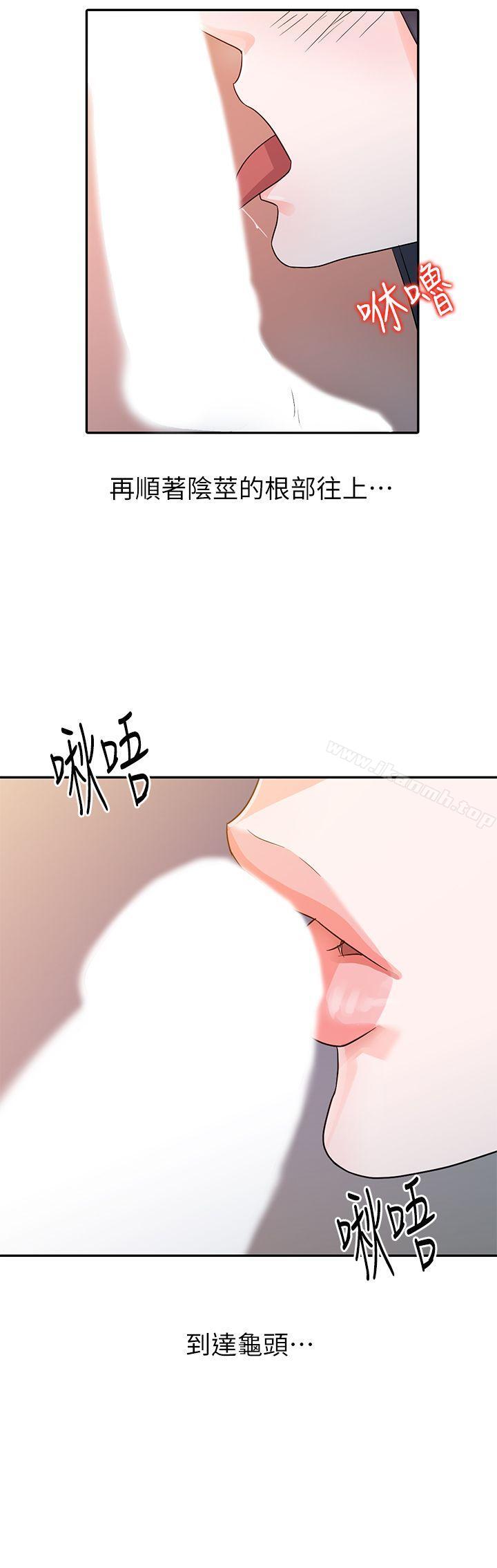 21P - 爸爸的女人