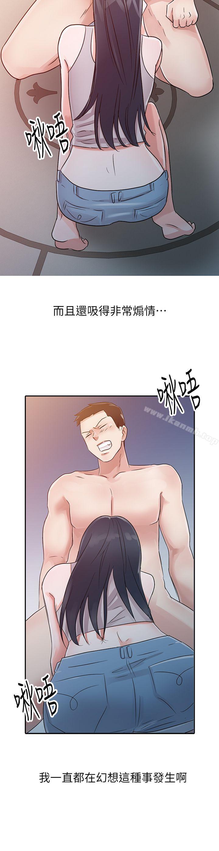 23P - 爸爸的女人