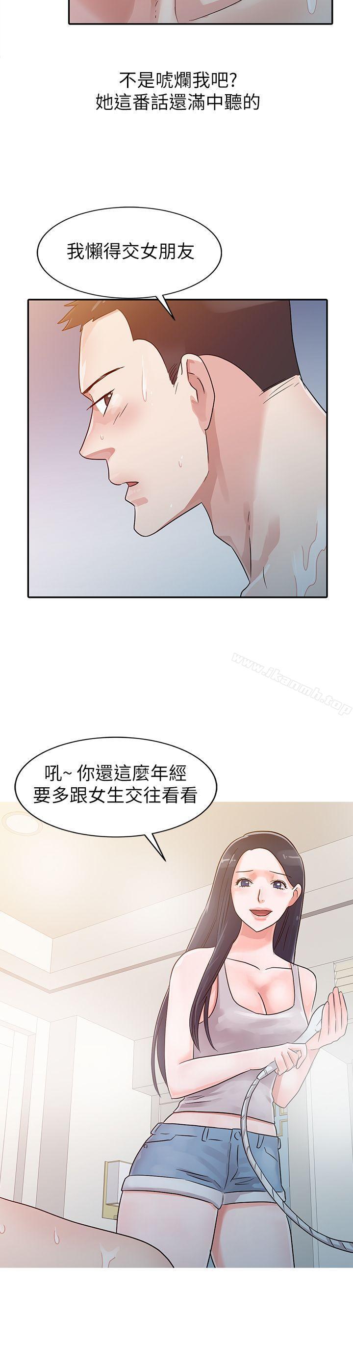 7P - 爸爸的女人
