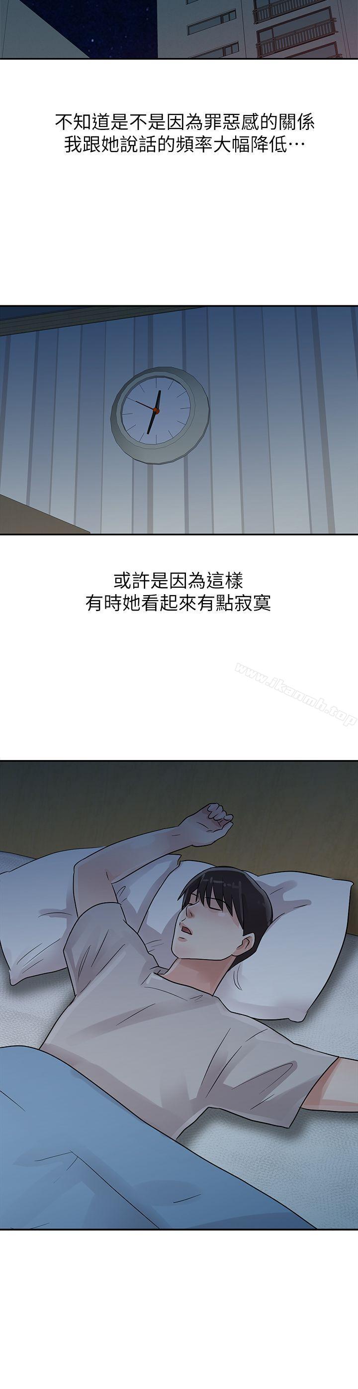 19P - 爸爸的女人