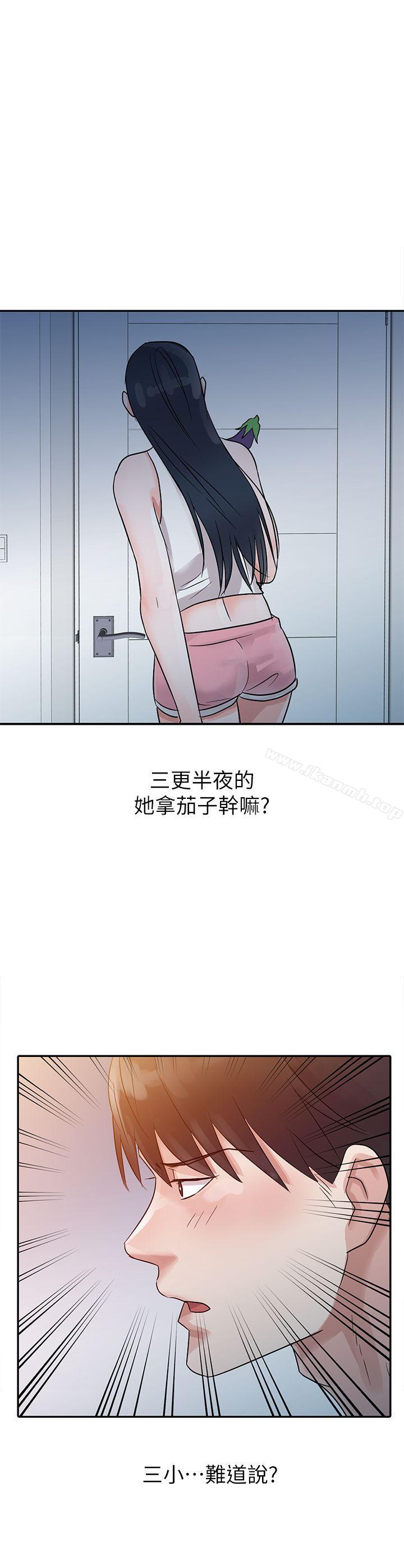 23P - 爸爸的女人
