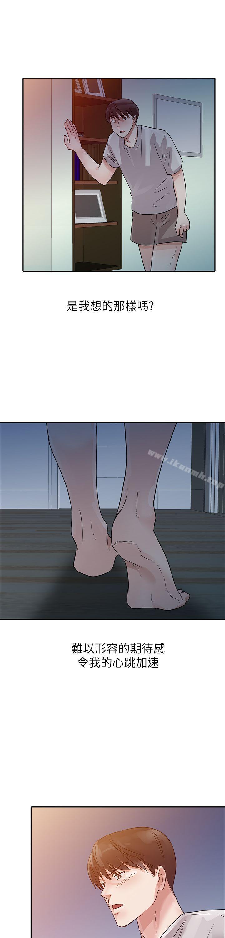 24P - 爸爸的女人