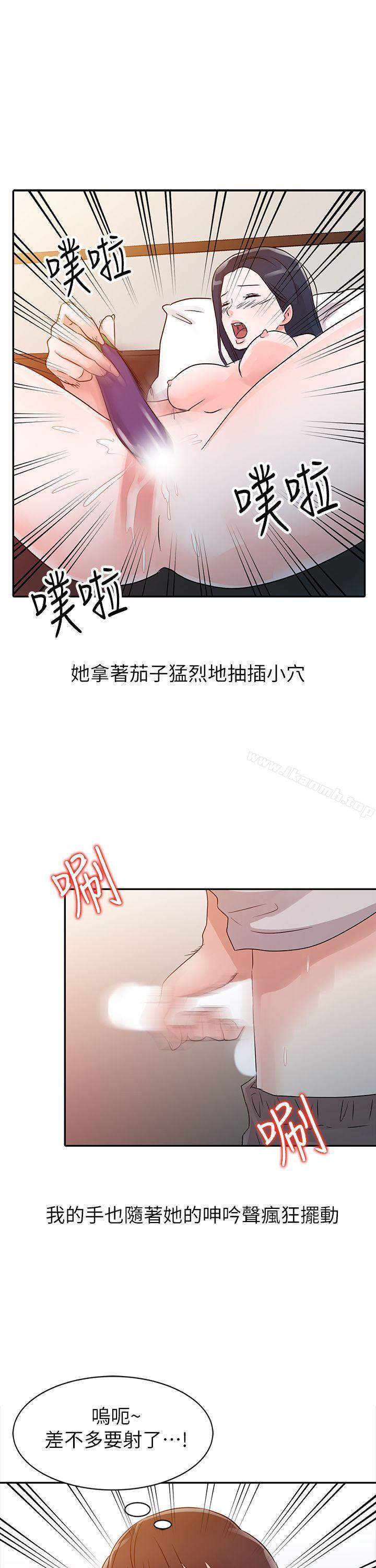 15P - 爸爸的女人