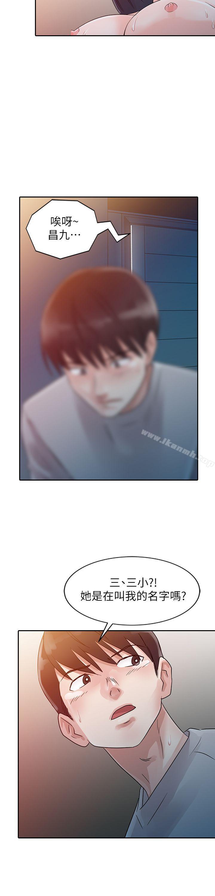 19P - 爸爸的女人