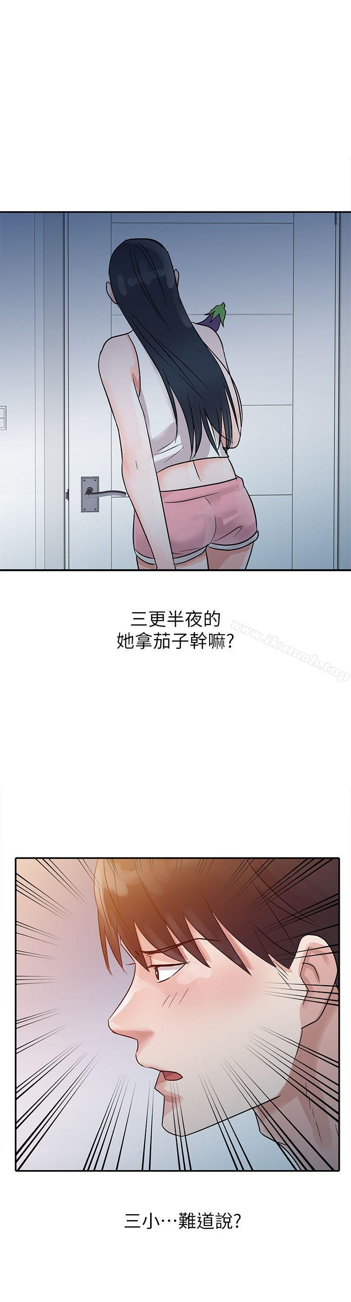 1P - 爸爸的女人