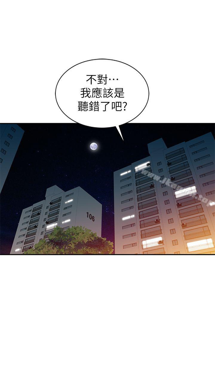 20P - 爸爸的女人