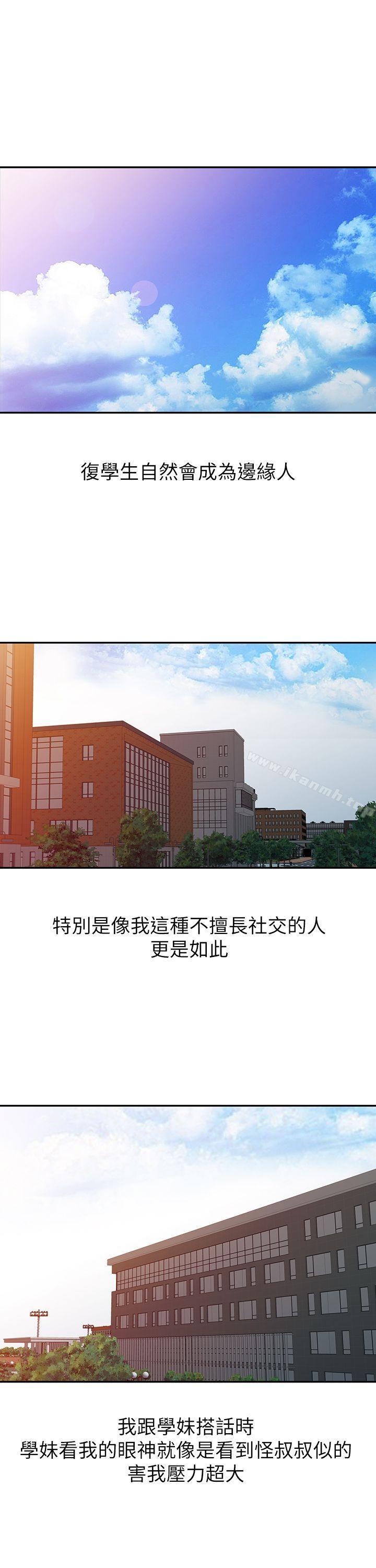 21P - 爸爸的女人