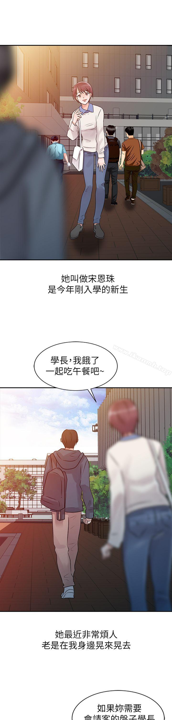 24P - 爸爸的女人