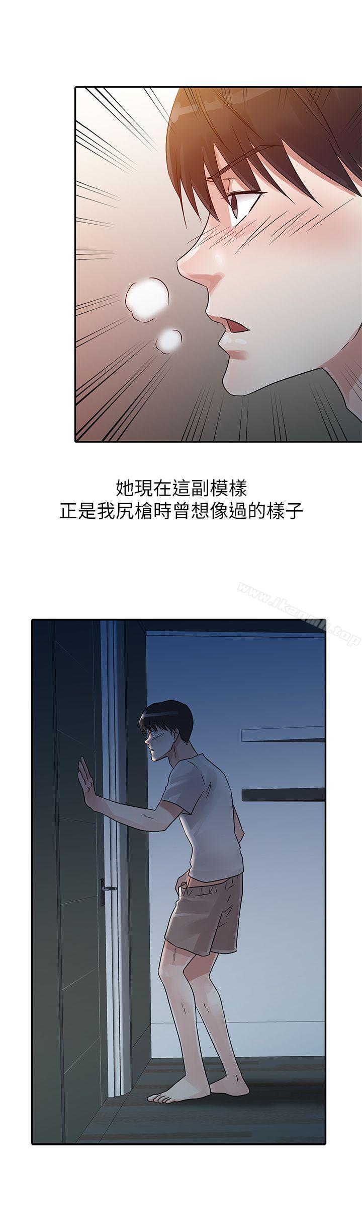 8P - 爸爸的女人