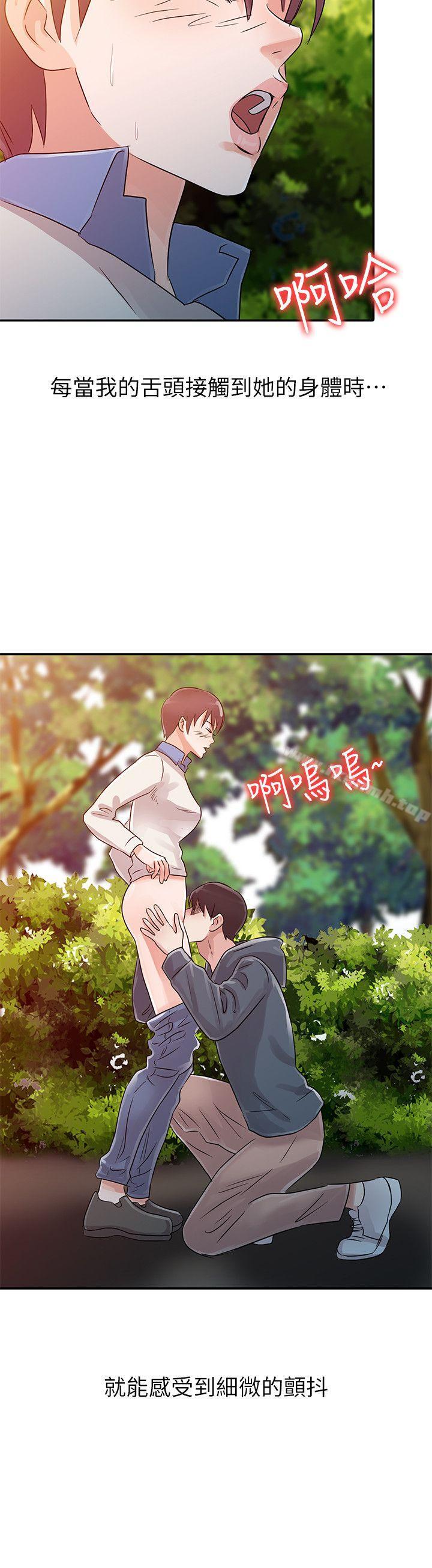 18P - 爸爸的女人