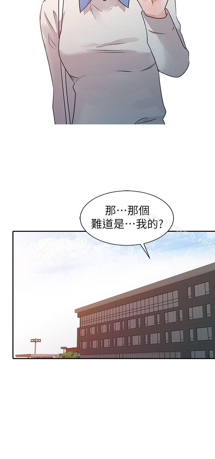 2P - 爸爸的女人