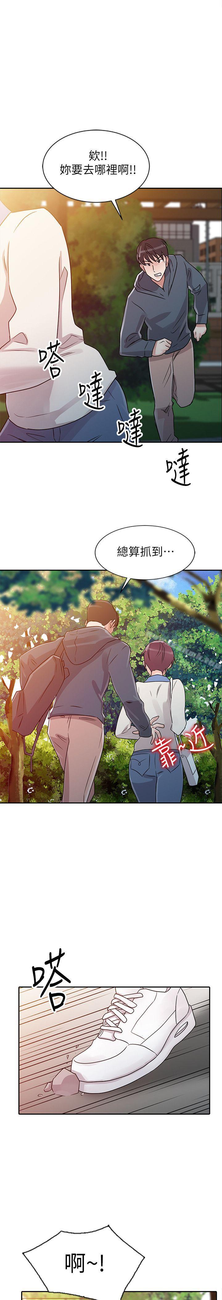 5P - 爸爸的女人