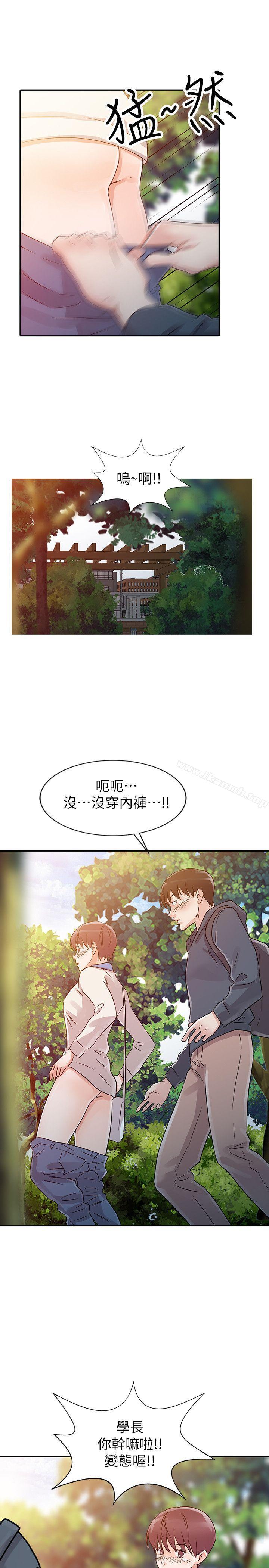 7P - 爸爸的女人