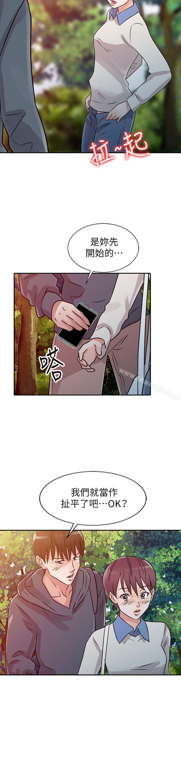 8P - 爸爸的女人