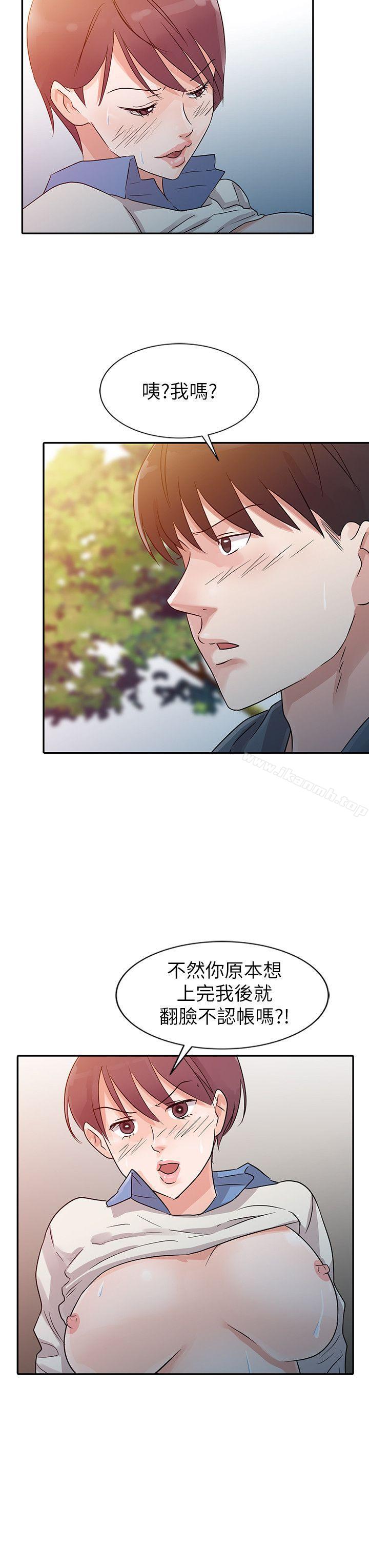 16P - 爸爸的女人