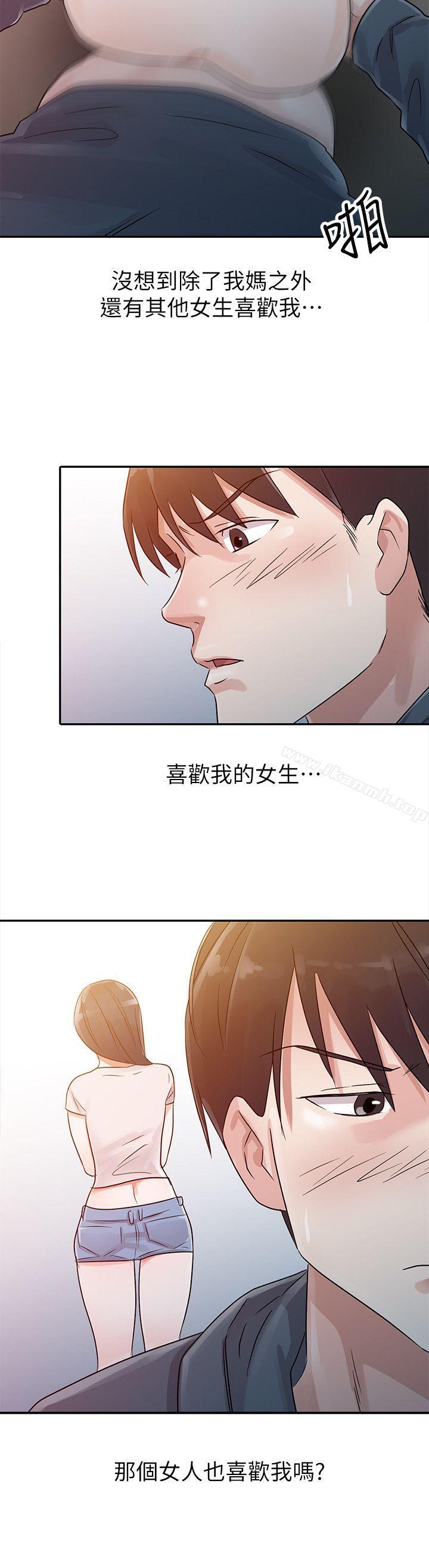 18P - 爸爸的女人