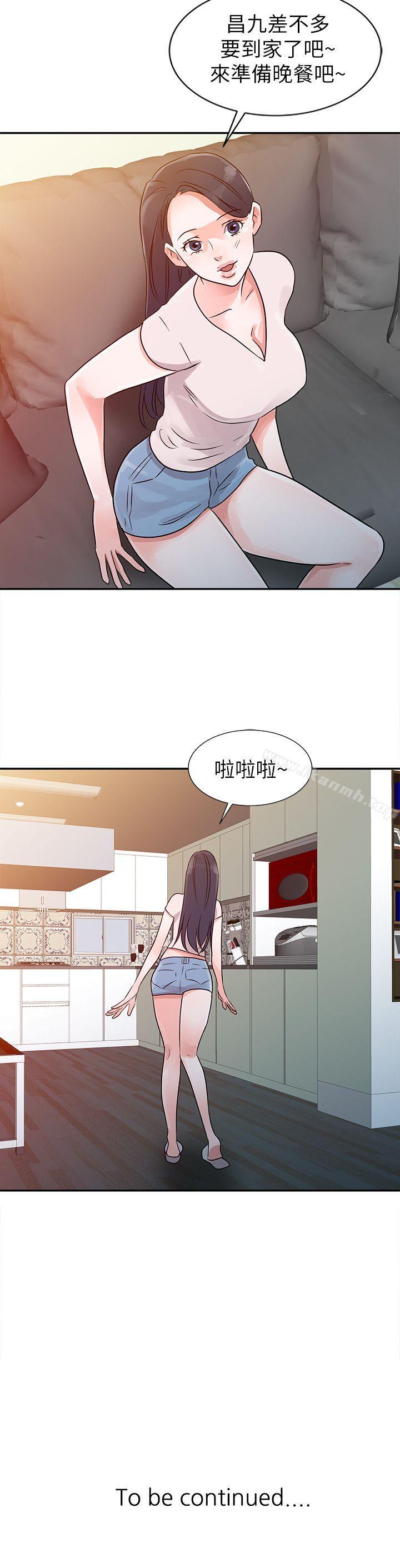 20P - 爸爸的女人