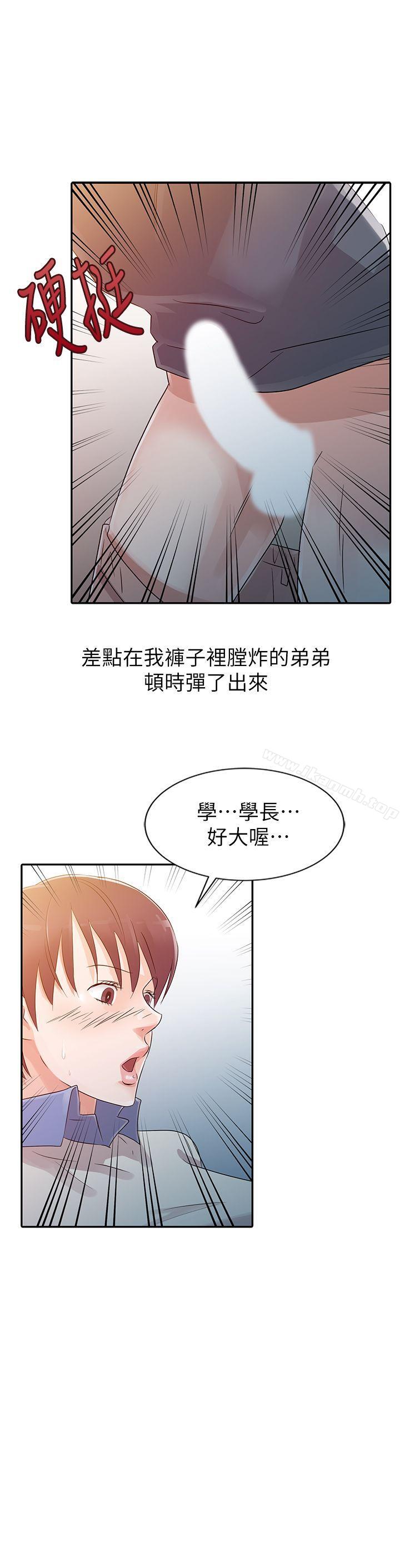 2P - 爸爸的女人
