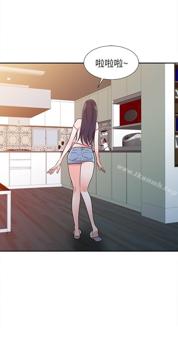 2P - 爸爸的女人