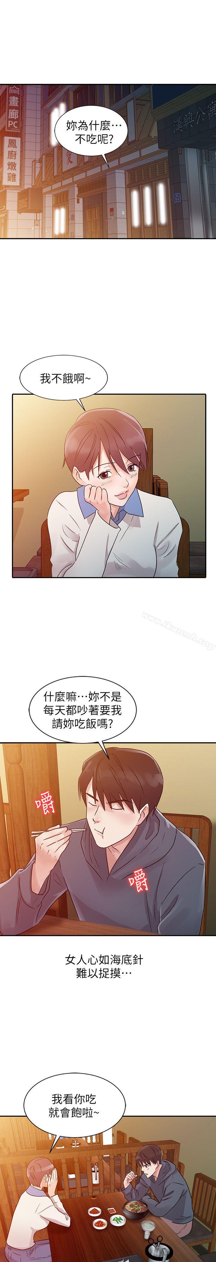 5P - 爸爸的女人