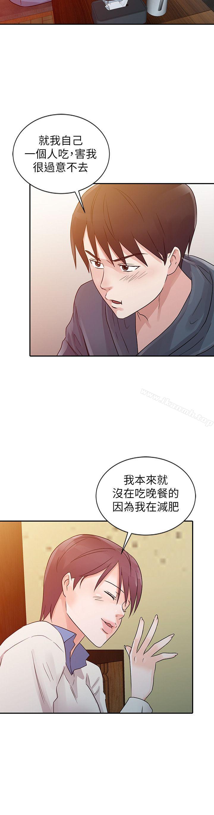 6P - 爸爸的女人
