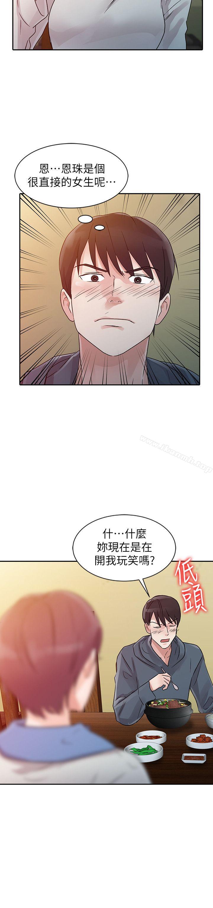 8P - 爸爸的女人