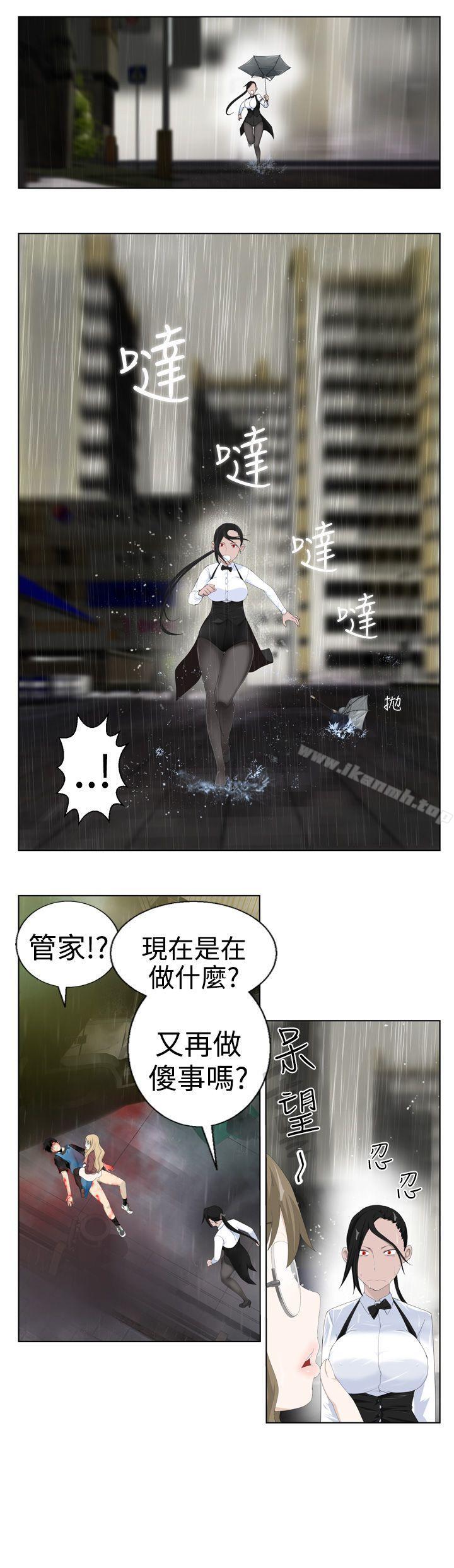 12P - 为爱而生 法兰克赵
