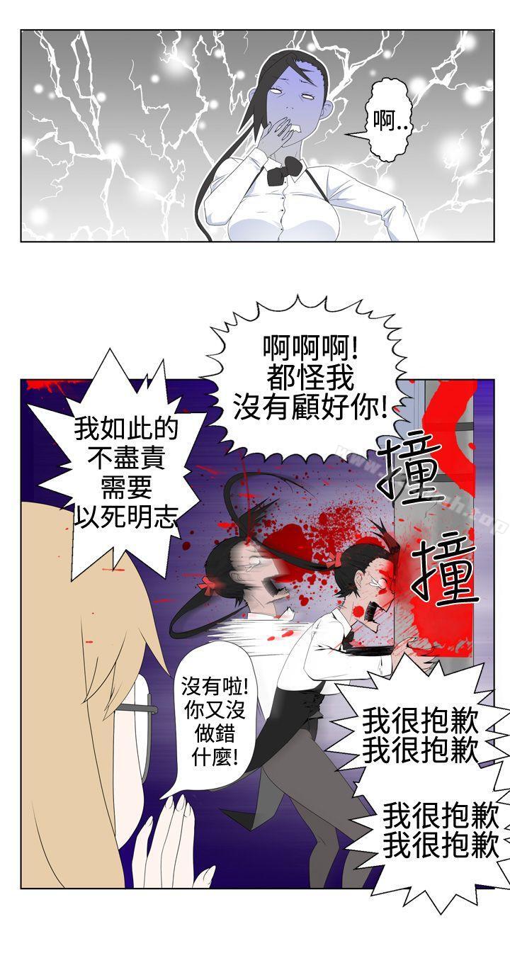 14P - 为爱而生 法兰克赵