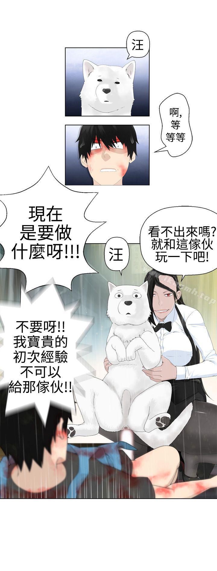 16P - 为爱而生 法兰克赵