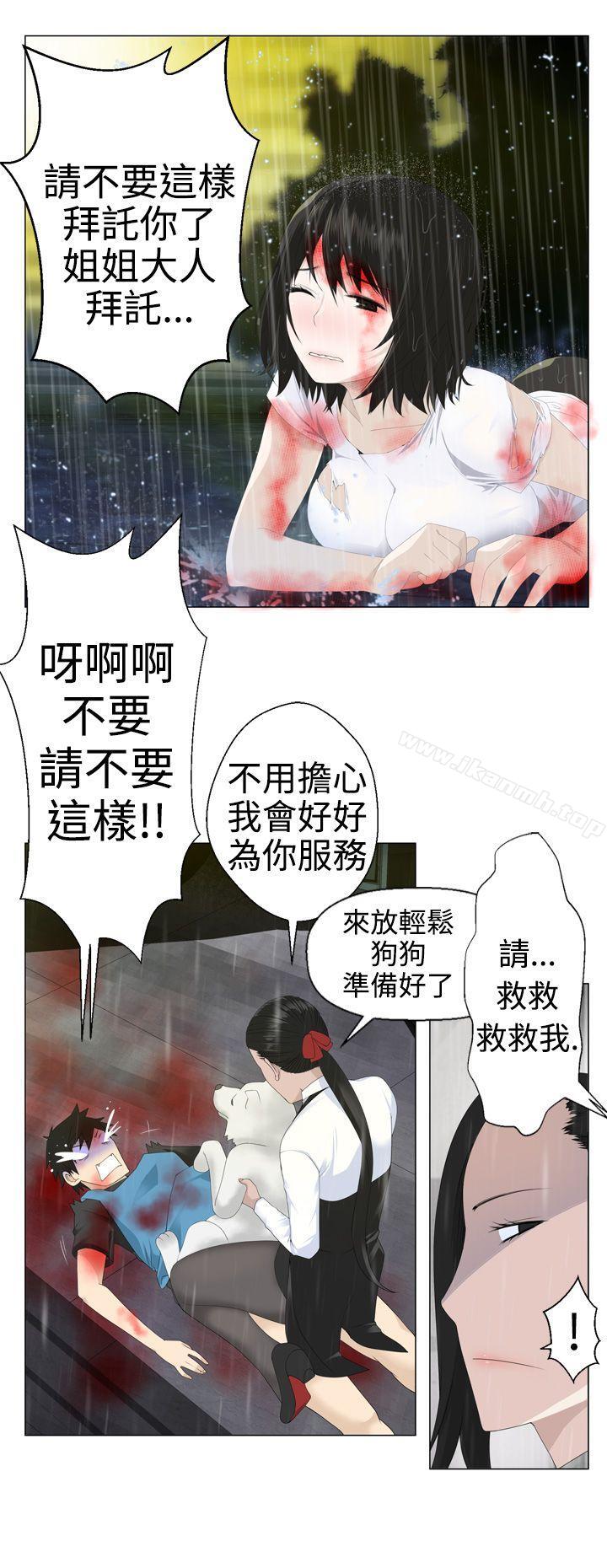 17P - 为爱而生 法兰克赵