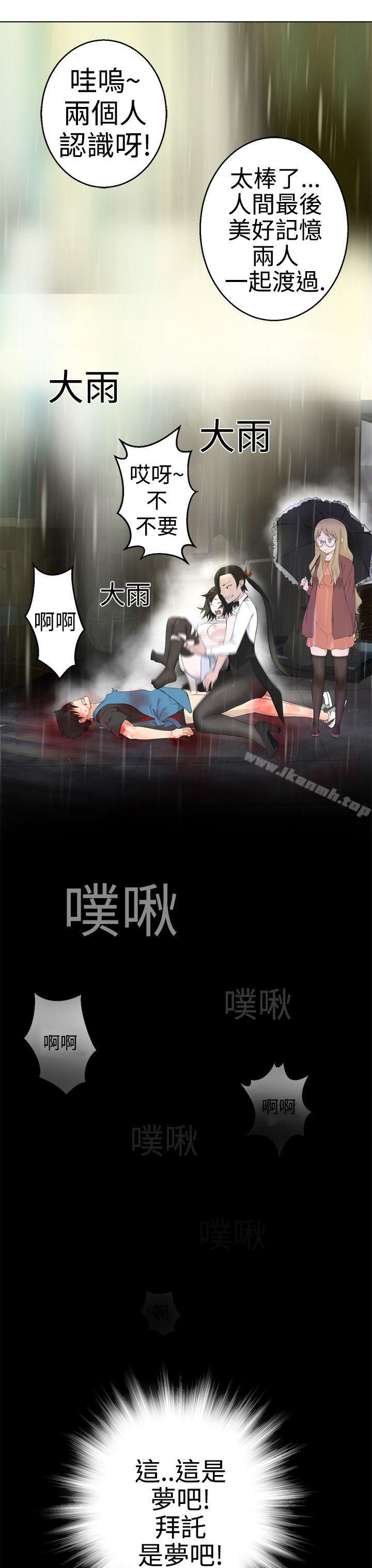 21P - 为爱而生 法兰克赵