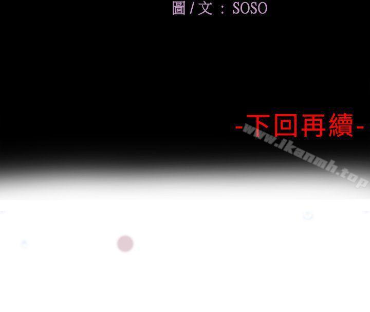 24P - 为爱而生 法兰克赵