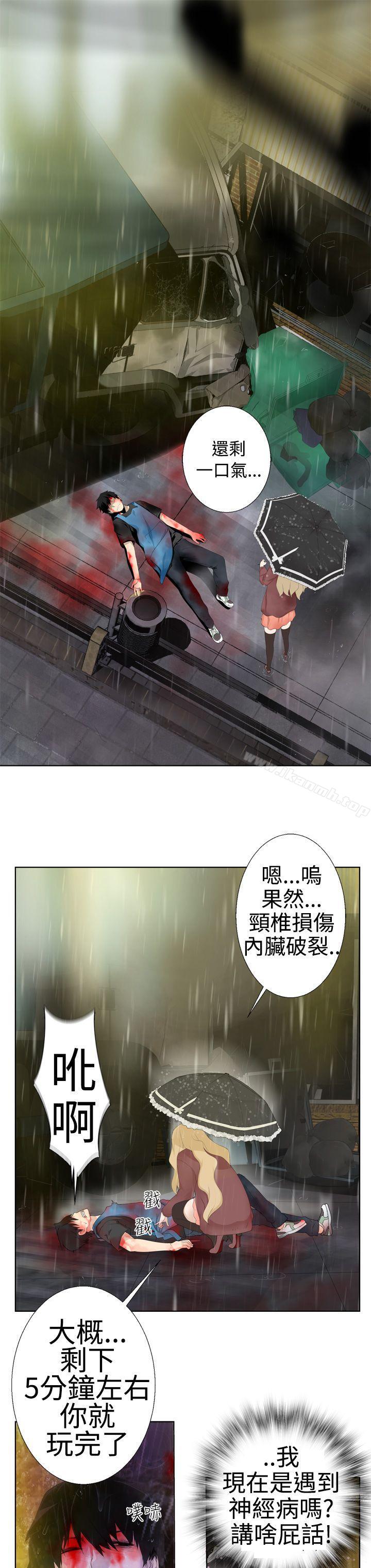 3P - 为爱而生 法兰克赵