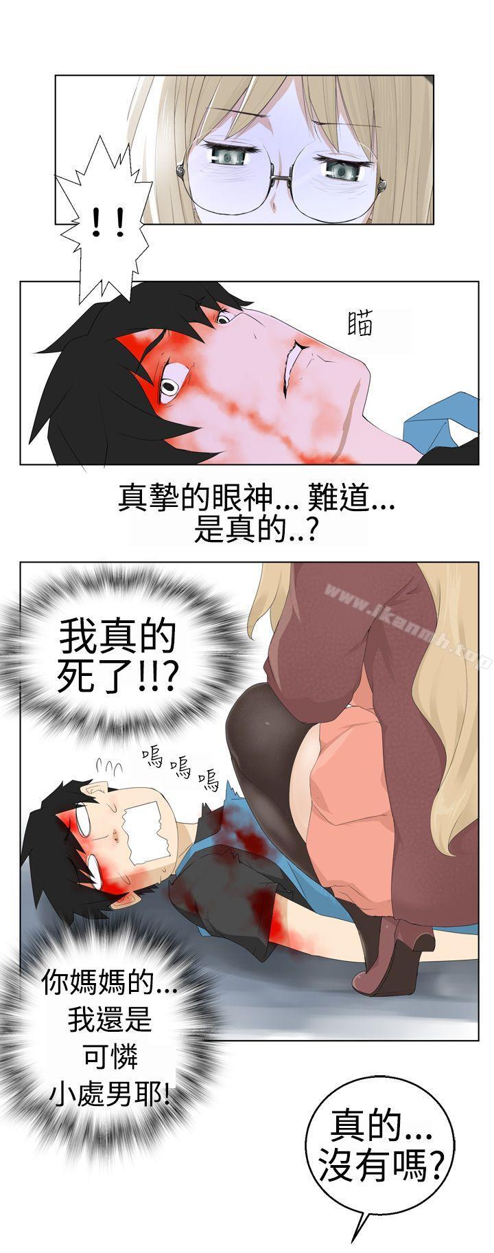 5P - 为爱而生 法兰克赵