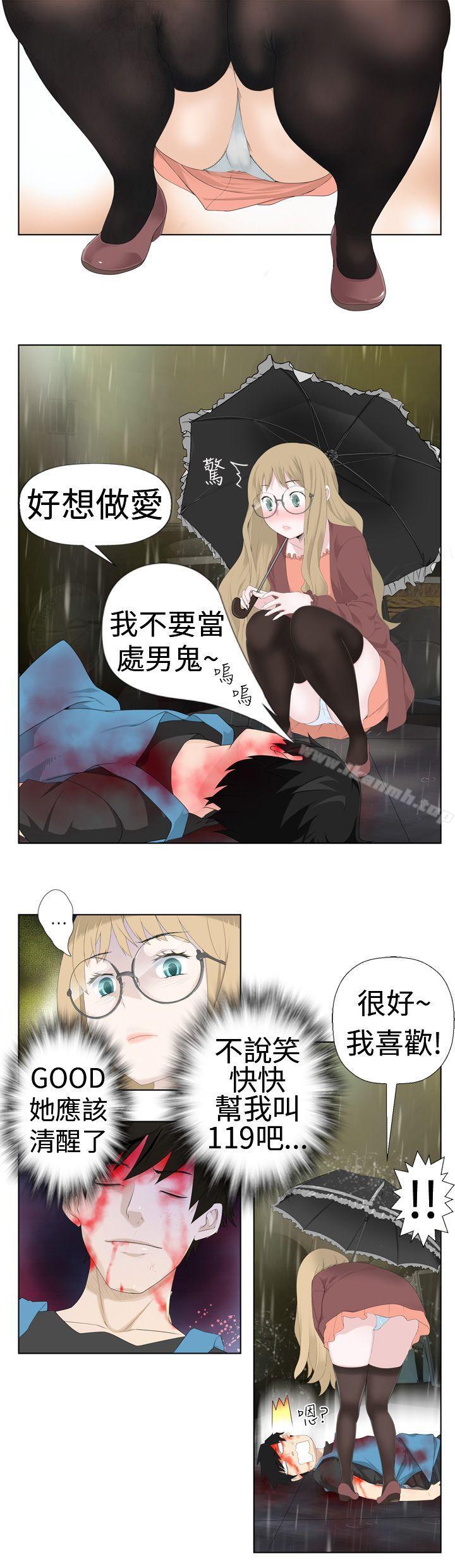 6P - 为爱而生 法兰克赵