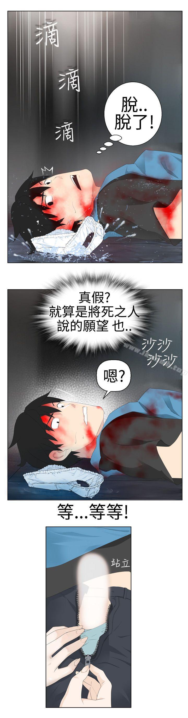 9P - 为爱而生 法兰克赵