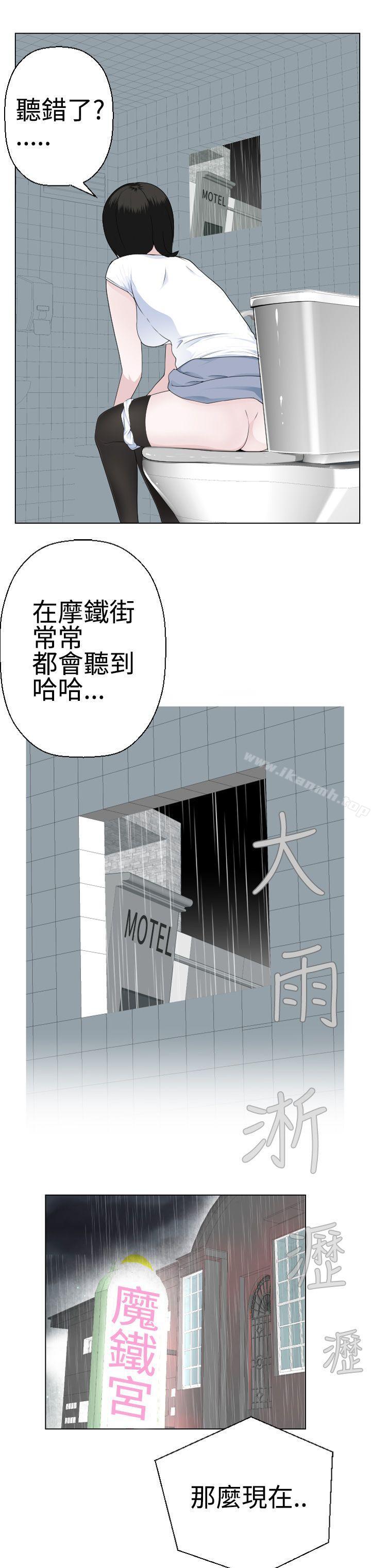 12P - 为爱而生 法兰克赵