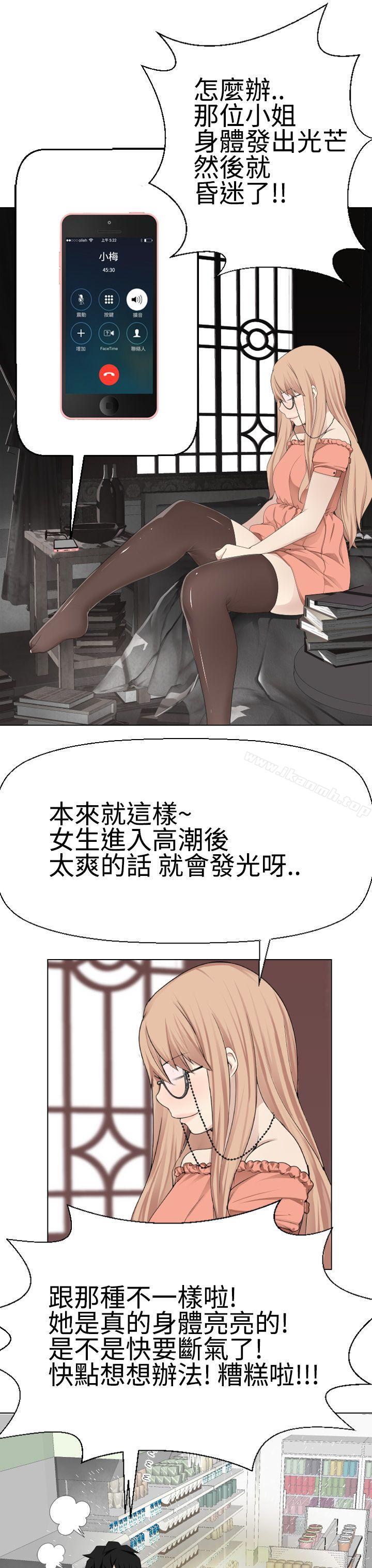 14P - 为爱而生 法兰克赵