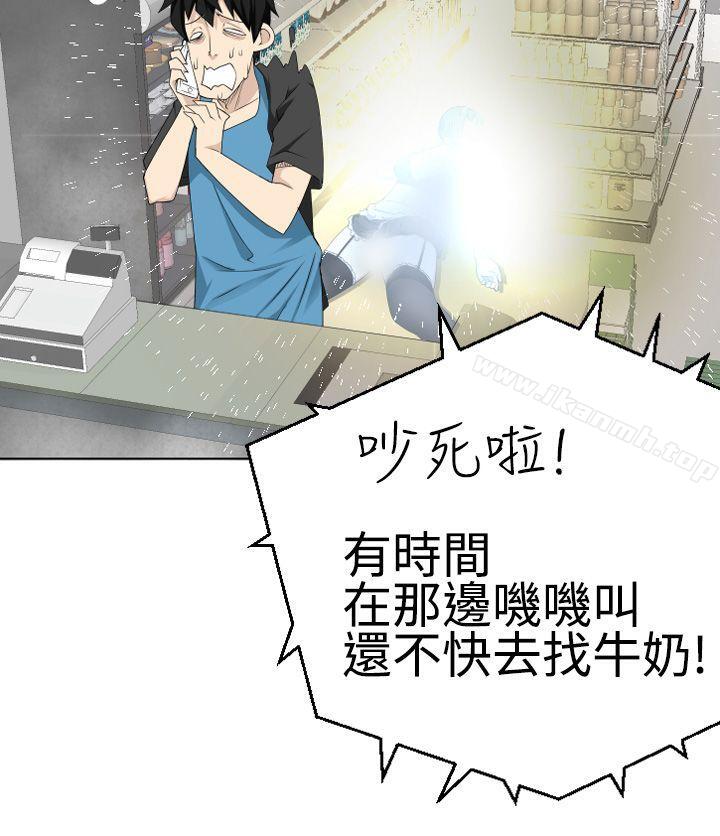 15P - 为爱而生 法兰克赵