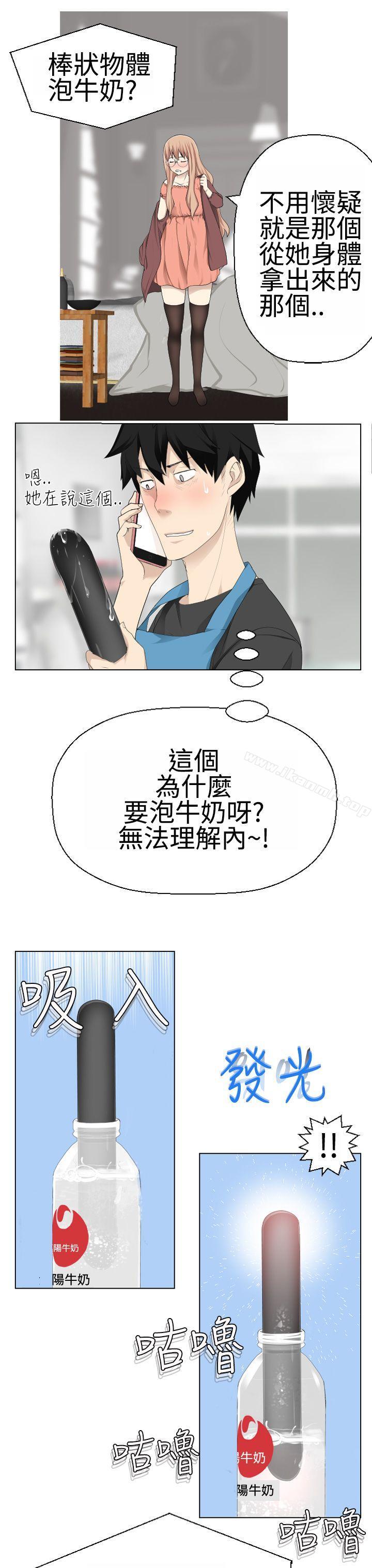 17P - 为爱而生 法兰克赵