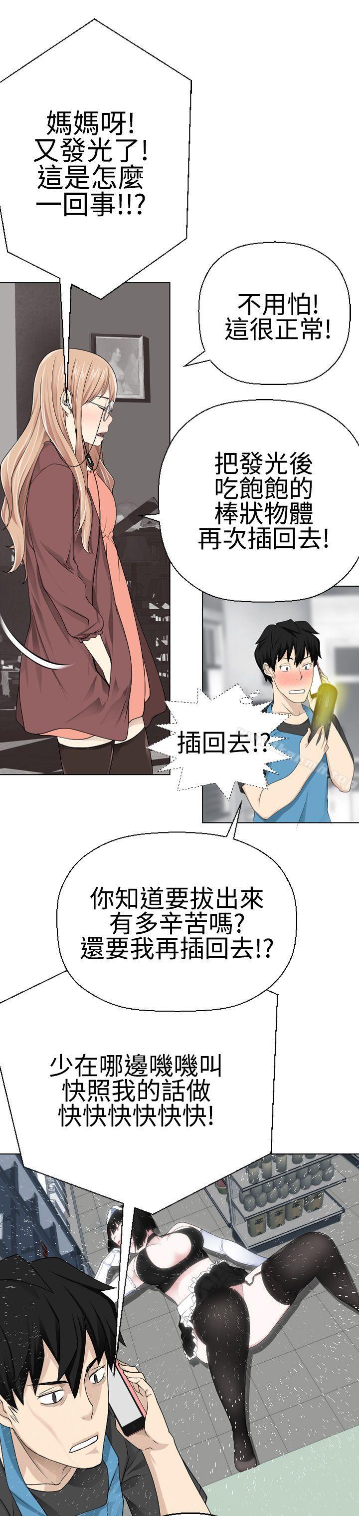 20P - 为爱而生 法兰克赵
