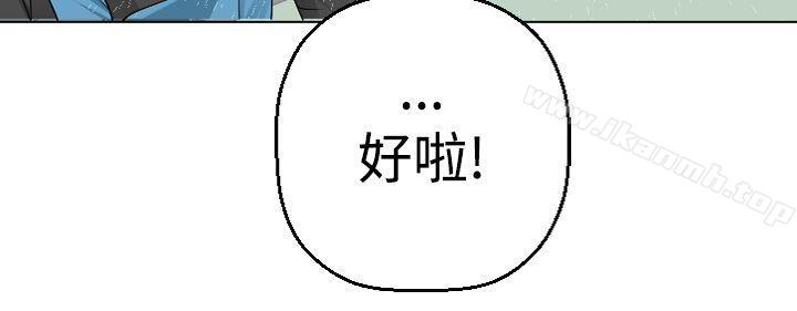 21P - 为爱而生 法兰克赵