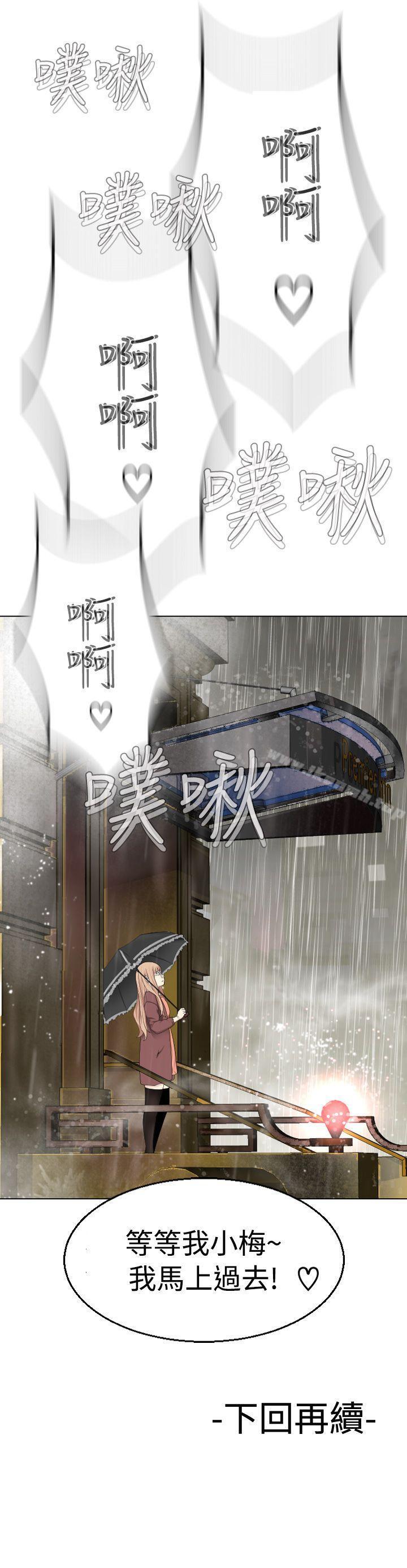 23P - 为爱而生 法兰克赵