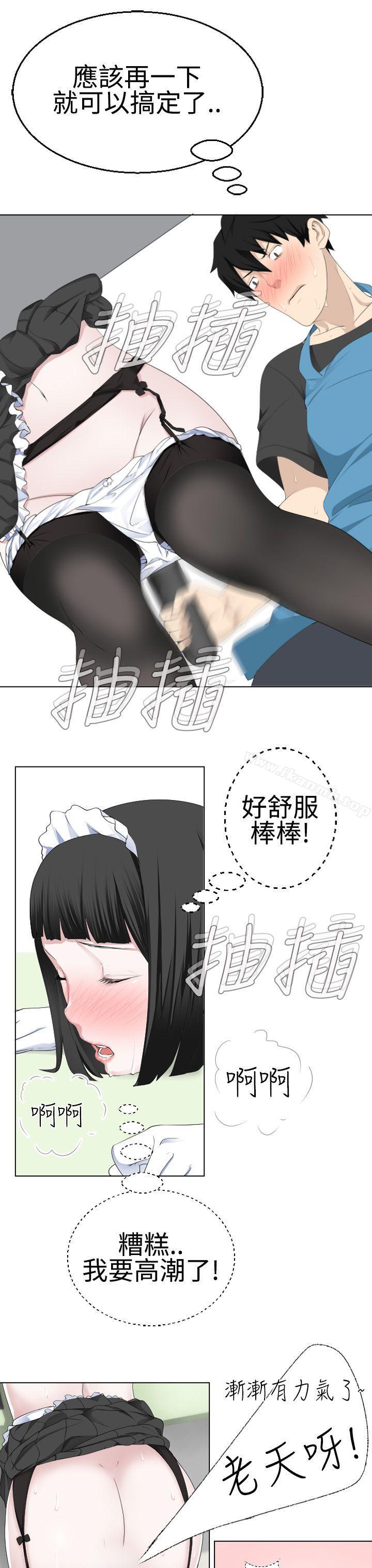 4P - 为爱而生 法兰克赵