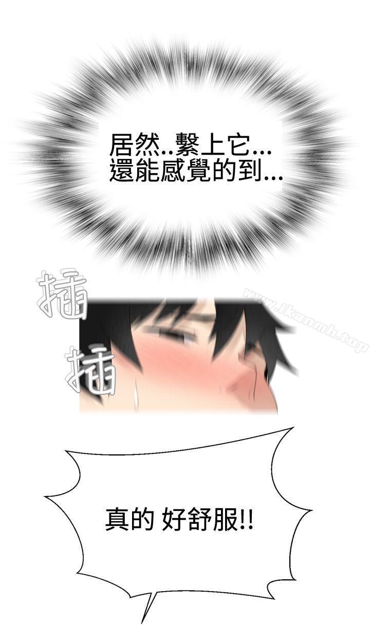 12P - 为爱而生 法兰克赵