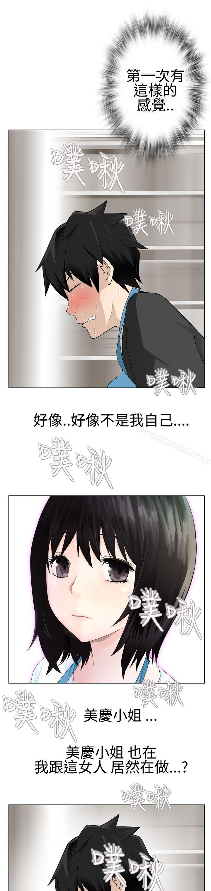 16P - 为爱而生 法兰克赵