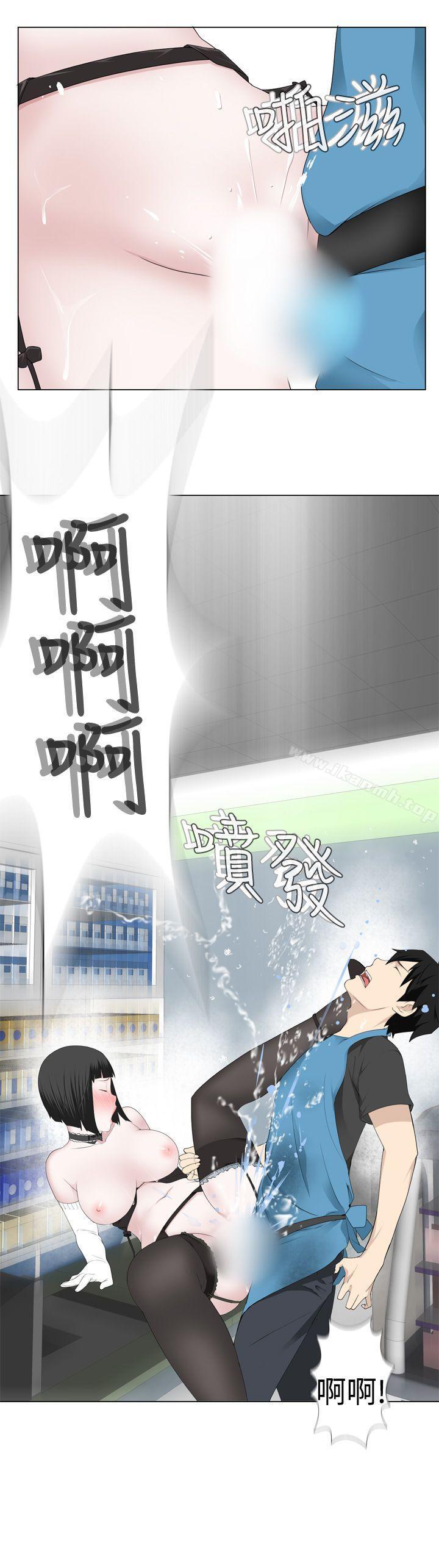 21P - 为爱而生 法兰克赵