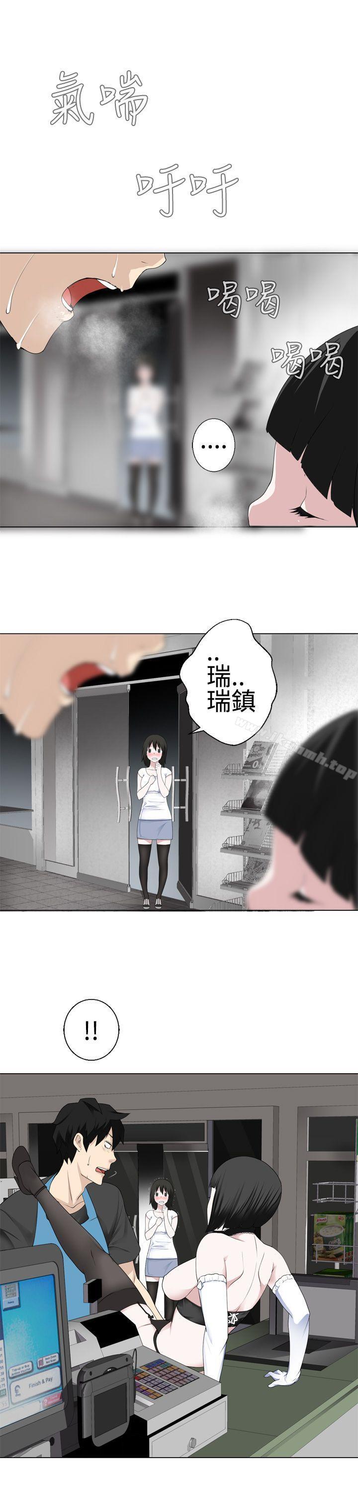 23P - 为爱而生 法兰克赵