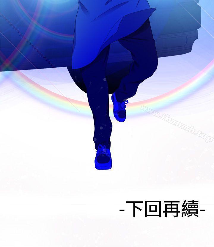 28P - 为爱而生 法兰克赵