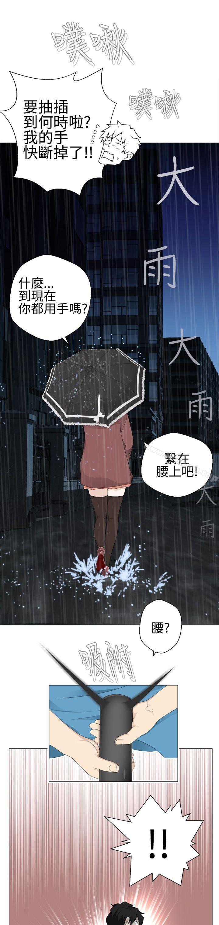 7P - 为爱而生 法兰克赵
